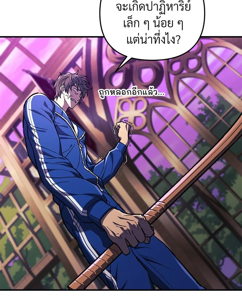 สัปดาห์นี้งดอัปตอนใหม่ ตอนที่ 53 รูปที่ 17