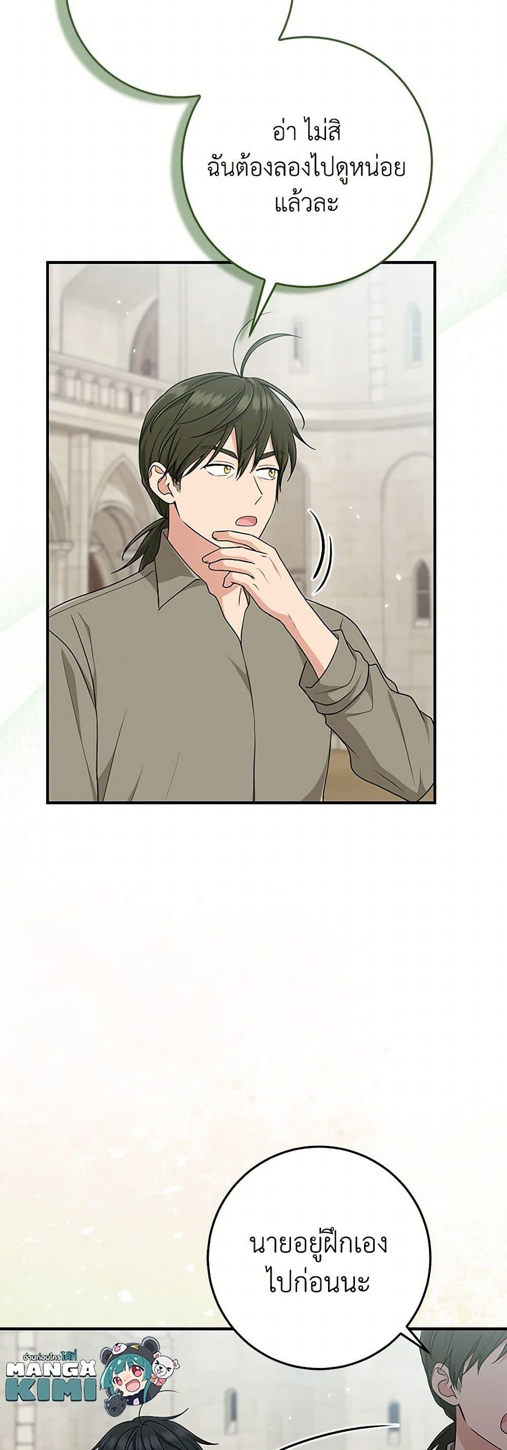 Manga-lc-com อ่านมังงะ อ่านการ์ตูน ออนไลน์ ฟรี I Played the Role of the Adopted Daughter Too Well ตอนที่ 1 2 3 4 5 6 7 8 9 10 11 12 13 14 ฟรี ไม่มีโฆษณา Manga-lc - อ่าน มังงะ อ่าน การ์ตูน ออนไลน์ อ่านมังงะ ฟรี