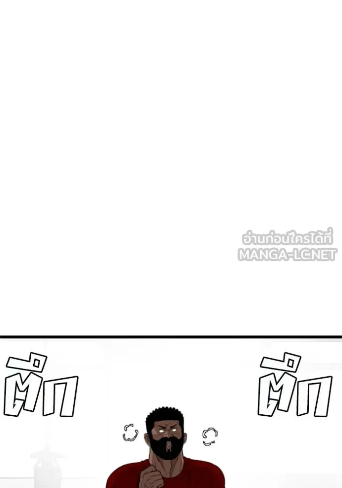 bad guy ตอนที่ 218 รูปที่ 21