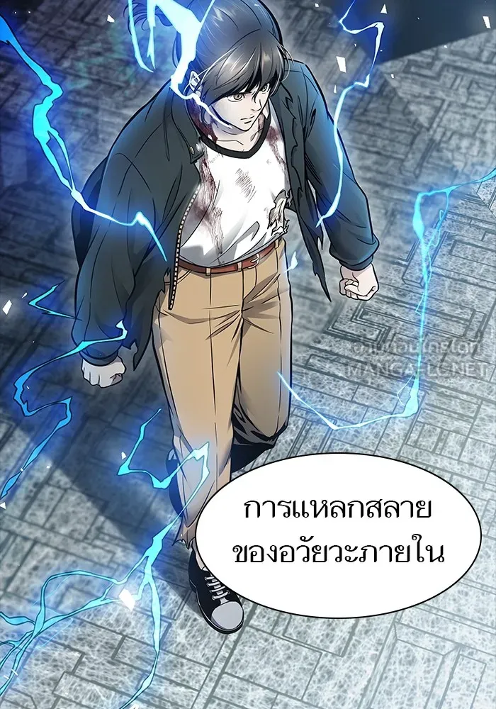 ทาวเวอร์ออฟก๊อด หอคอยเทพเจ้า ตอนที่ 207 ศึกห้องหัวใจ 1 รูปที่ 24