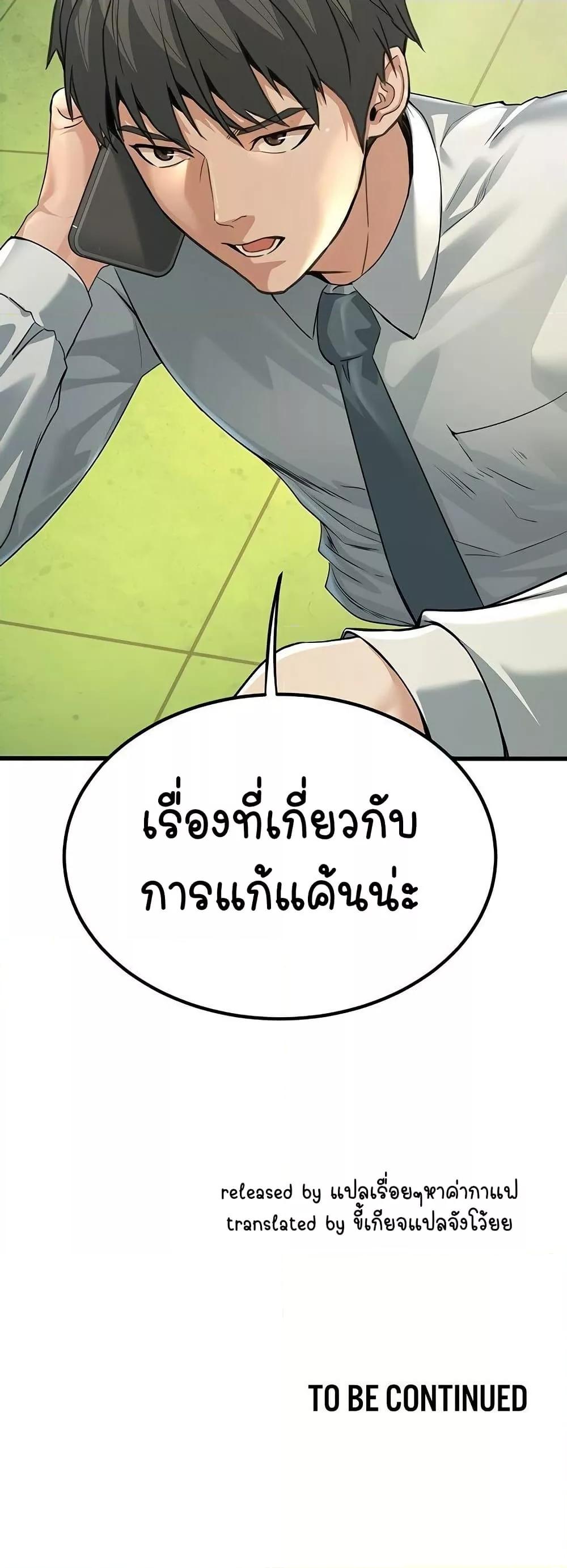 Doujin-Lc- อ่าน โดจิน มังฮวา เกาหลี ญี่ปุ่น จีน แปลไทย The Public Servant’s Double Life ตอนที่ 1 2 3 4 5 6 7 8 9 10 11 12 13 14 ฟรี ไม่มีโฆษณา อ่าน โดจิน Manhwa เกาหลี ญี่ปุ่น จีน เรามีครบ คัดมาให้เน้นๆ โดจิน 18+ รับประกันความฟินโดย  Doujin Lc