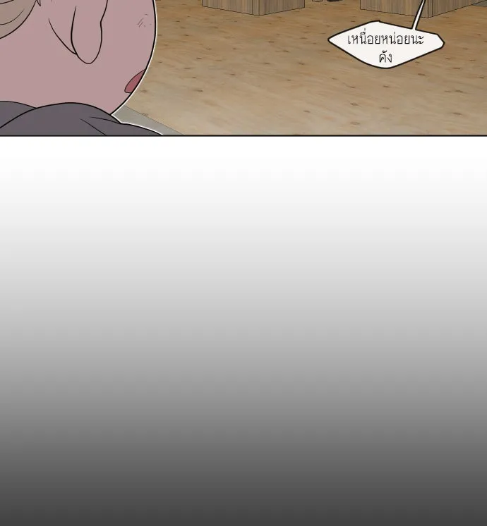 ยุคแห่งยอดมนุษย์ ตอนที่ 51 รูปที่ 55