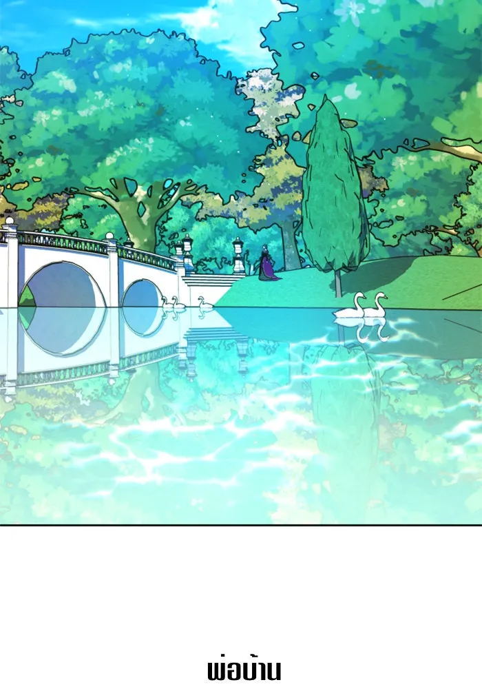 ชิงชีวิตพลิกลิขิตชะตา ตอนที่ 58. ไม่รับฟ้อง รูปที่ 89