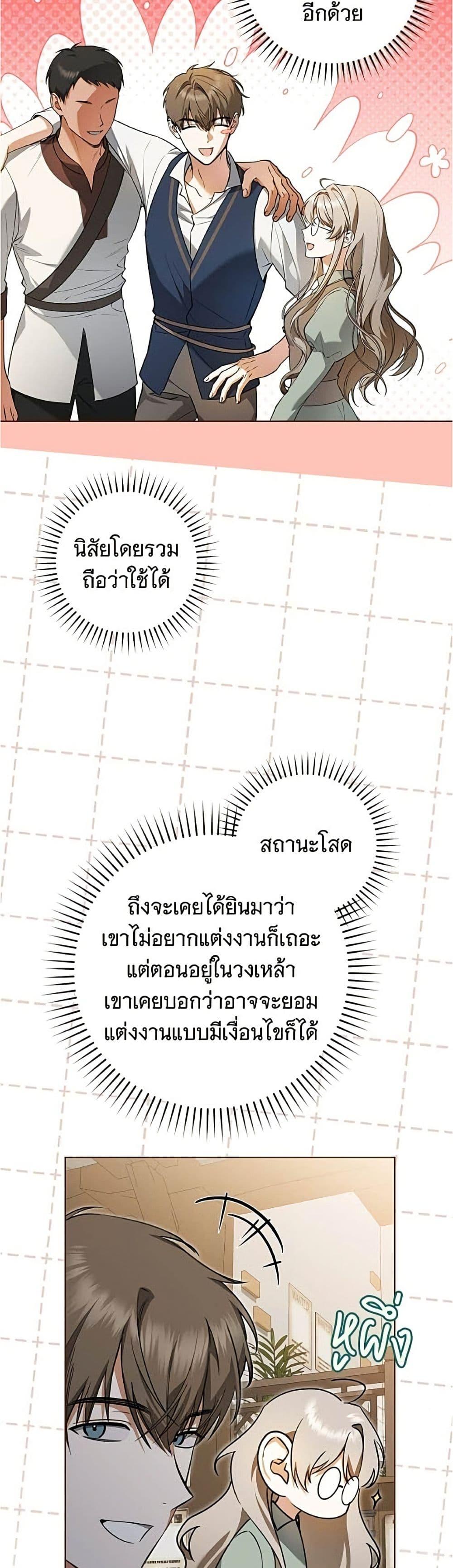 Manga-lc-com อ่านมังงะ อ่านการ์ตูน ออนไลน์ ฟรี All I Want is My Dream Home ตอนที่ 1 2 3 4 5 6 7 8 9 10 11 12 13 14 ฟรี ไม่มีโฆษณา Manga-lc - อ่าน มังงะ อ่าน การ์ตูน ออนไลน์ อ่านมังงะ ฟรี