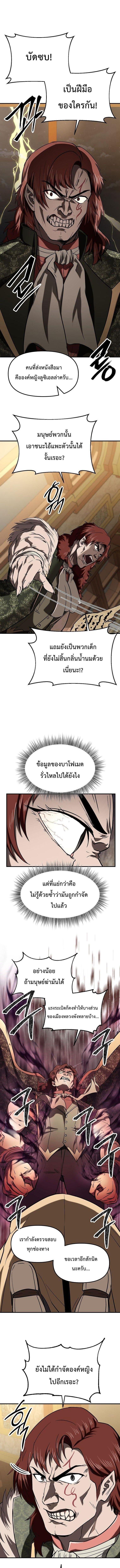 Manga-lc-com อ่านมังงะ อ่านการ์ตูน ออนไลน์ ฟรี Trapped In A Crazy World As An Extra ตอนที่ 1 2 3 4 5 6 7 8 9 10 11 12 13 14 ฟรี ไม่มีโฆษณา Manga-lc - อ่าน มังงะ อ่าน การ์ตูน ออนไลน์ อ่านมังงะ ฟรี