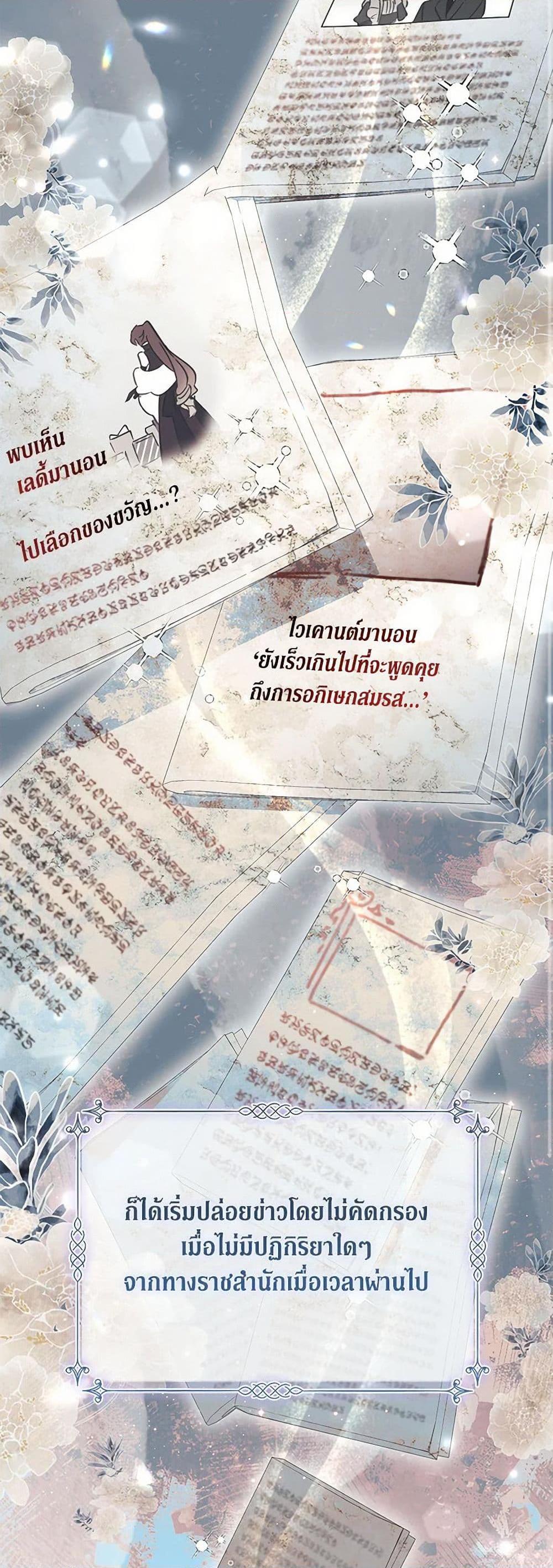 Manga-lc-com อ่านมังงะ อ่านการ์ตูน ออนไลน์ ฟรี No Place for the Fake Princess ตอนที่ 1 2 3 4 5 6 7 8 9 10 11 12 13 14 ฟรี ไม่มีโฆษณา Manga-lc - อ่าน มังงะ อ่าน การ์ตูน ออนไลน์ อ่านมังงะ ฟรี