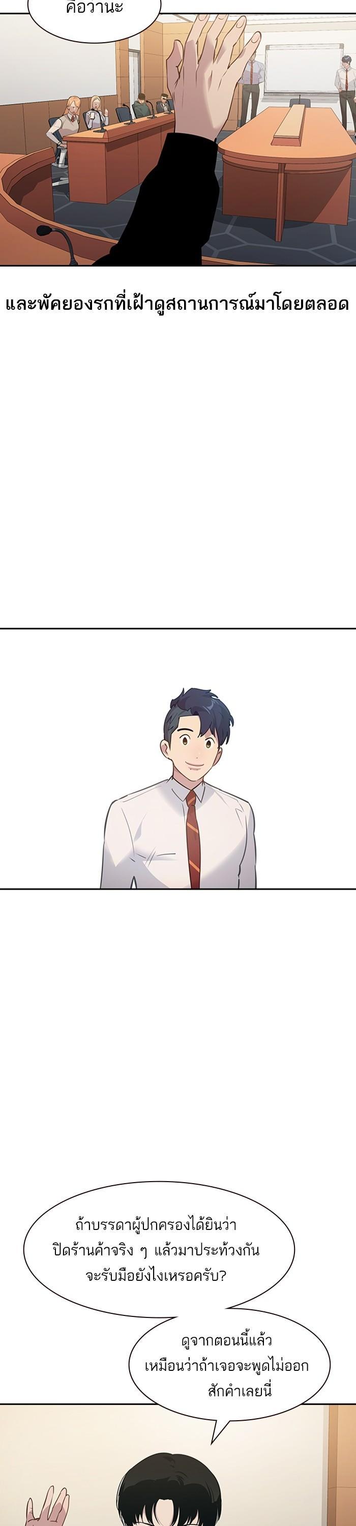 Manga-lc-com อ่านมังงะ อ่านการ์ตูน ออนไลน์ ฟรี The World Is Money and Power กลโกงโลกพนัน ตอนที่ 1 2 3 4 5 6 7 8 9 10 11 12 13 14 ฟรี ไม่มีโฆษณา Manga-lc - อ่าน มังงะ อ่าน การ์ตูน ออนไลน์ อ่านมังงะ ฟรี