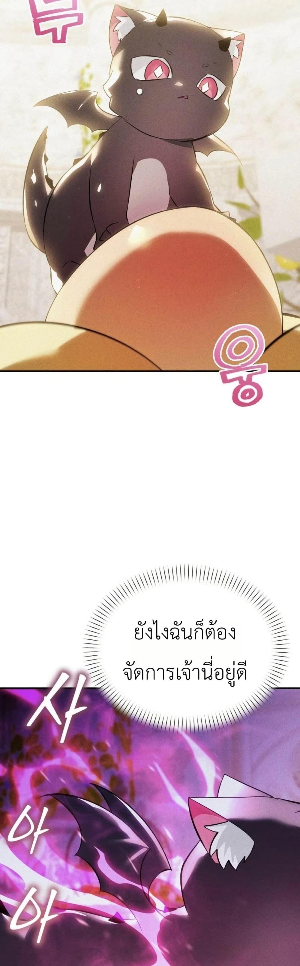 Manga-lc-com อ่านมังงะ อ่านการ์ตูน ออนไลน์ ฟรี One day, I became a hatchling ตอนที่ 1 2 3 4 5 6 7 8 9 10 11 12 13 14 ฟรี ไม่มีโฆษณา Manga-lc - อ่าน มังงะ อ่าน การ์ตูน ออนไลน์ อ่านมังงะ ฟรี