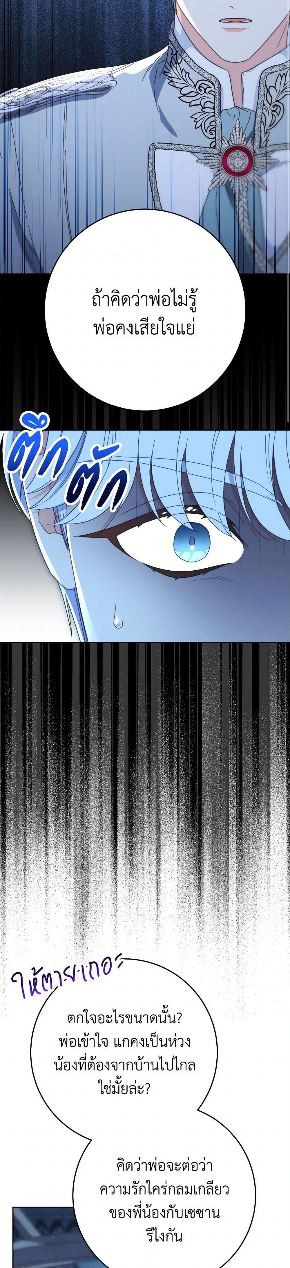 Manga-lc-com อ่านมังงะ อ่านการ์ตูน ออนไลน์ ฟรี I Raised My Younger Sister Beautifully ตอนที่ 1 2 3 4 5 6 7 8 9 10 11 12 13 14 ฟรี ไม่มีโฆษณา Manga-lc - อ่าน มังงะ อ่าน การ์ตูน ออนไลน์ อ่านมังงะ ฟรี