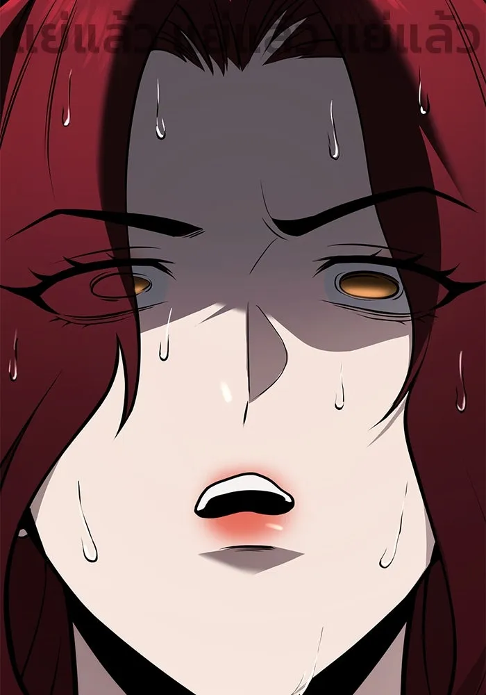 ดาบแห่งจักรพรรดิ ตอนที่ 61 รูปที่ 52