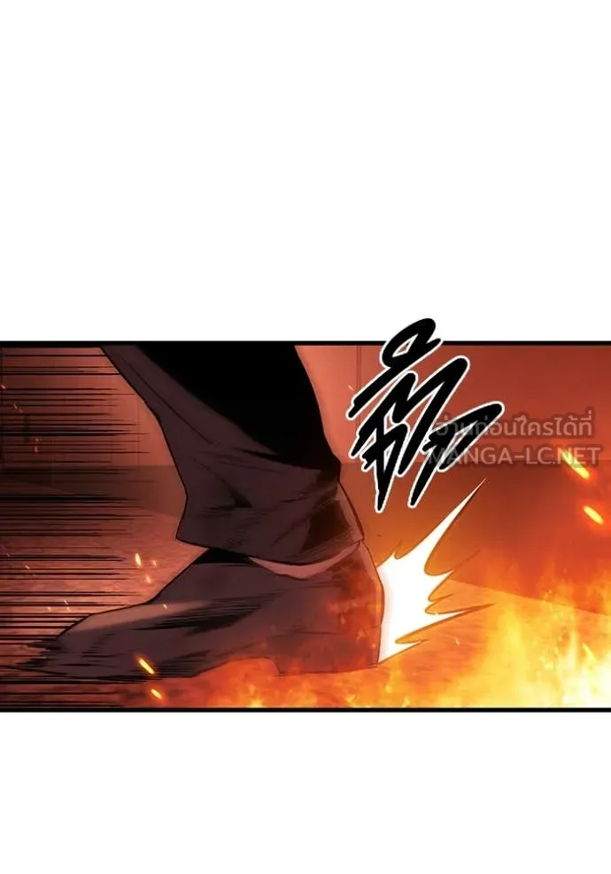 มหาสงครามคนแกร่ง ตอนที่ 47 รูปที่ 14
