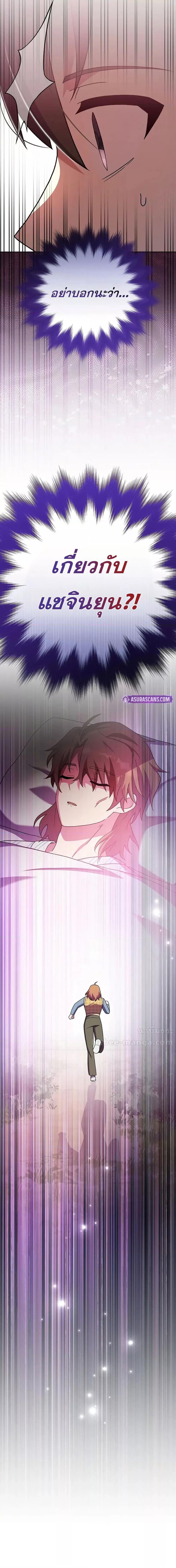 Manga-lc-com อ่านมังงะ อ่านการ์ตูน ออนไลน์ ฟรี TheNovel’sExt ตอนที่ 1 2 3 4 5 6 7 8 9 10 11 12 13 14 ฟรี ไม่มีโฆษณา Manga-lc - อ่าน มังงะ อ่าน การ์ตูน ออนไลน์ อ่านมังงะ ฟรี