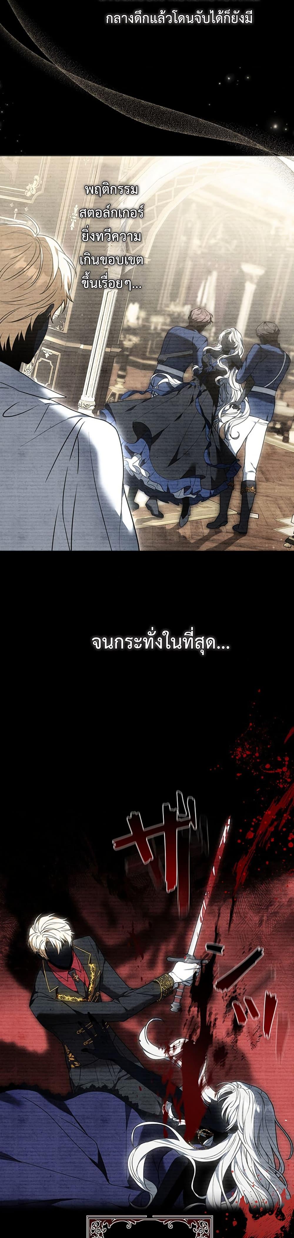 Manga-lc-com อ่านมังงะ อ่านการ์ตูน ออนไลน์ ฟรี I Was Supposed to Be a Stalker Lady, but Somehow I’m Being Adored Instead ตอนที่ 1 2 3 4 5 6 7 8 9 10 11 12 13 14 ฟรี ไม่มีโฆษณา Manga-lc - อ่าน มังงะ อ่าน การ์ตูน ออนไลน์ อ่านมังงะ ฟรี