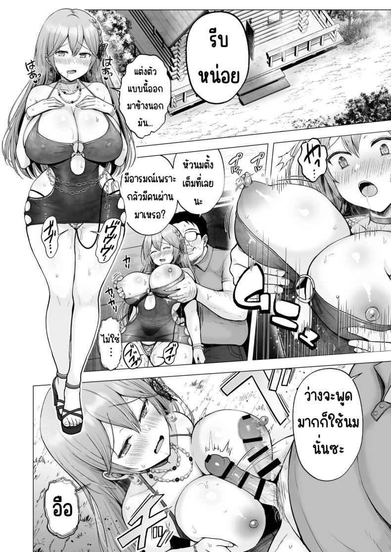 Doujin-Lc- อ่าน โดจิน มังฮวา เกาหลี ญี่ปุ่น จีน แปลไทย ครั้งแรกของฉันคือเพื่อนแฟน [Graphic L (Erun)] Soshite Kyou mo Moteasobareru ตอนที่ 1 2 3 4 5 6 7 8 9 10 11 12 13 14 ฟรี ไม่มีโฆษณา อ่าน โดจิน Manhwa เกาหลี ญี่ปุ่น จีน เรามีครบ คัดมาให้เน้นๆ โดจิน 18+ รับประกันความฟินโดย  Doujin Lc