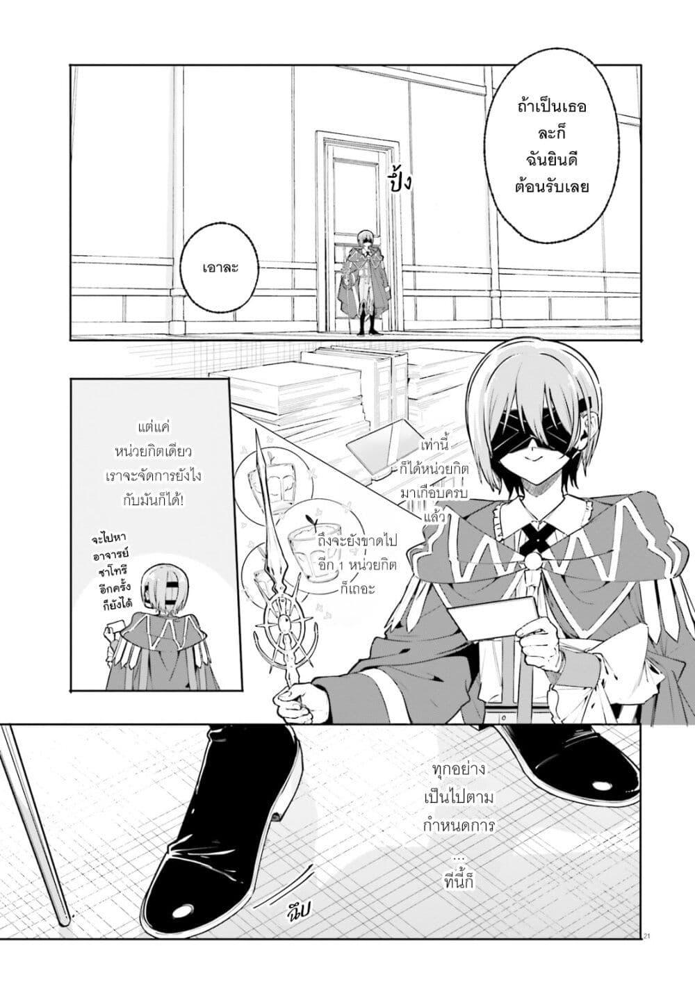 Manga-lc-com อ่านมังงะ อ่านการ์ตูน ออนไลน์ ฟรี Majutsushi Kunon wa Miete Iru ตอนที่ 1 2 3 4 5 6 7 8 9 10 11 12 13 14 ฟรี ไม่มีโฆษณา Manga-lc - อ่าน มังงะ อ่าน การ์ตูน ออนไลน์ อ่านมังงะ ฟรี
