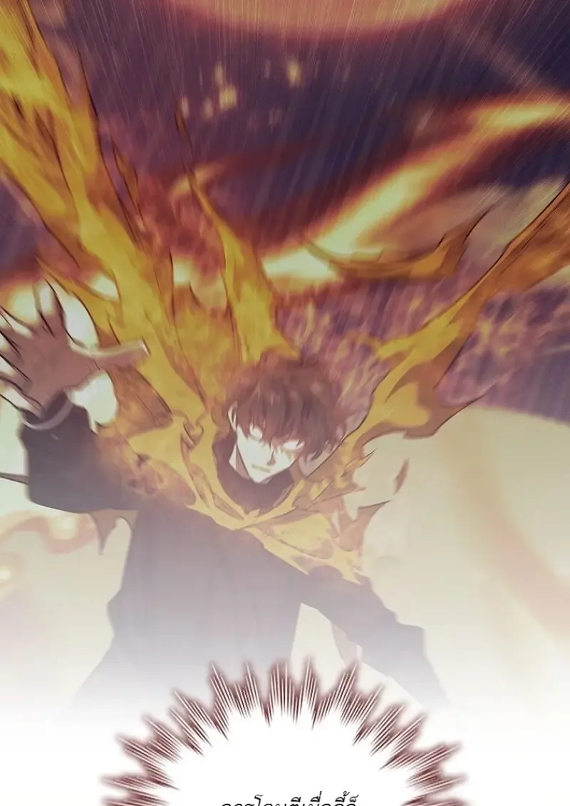 Dragon-Devouring Mage ย_อนเวลาจอมเวทย_กล_นม_งกร ตอนที่ ตอนที่ 129 รูปที่ 110