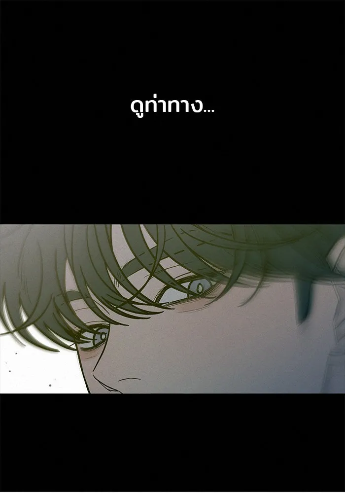 ปฏิบัติการรักวุ่นหัวใจ ตอนที่ 88 รูปที่ 34