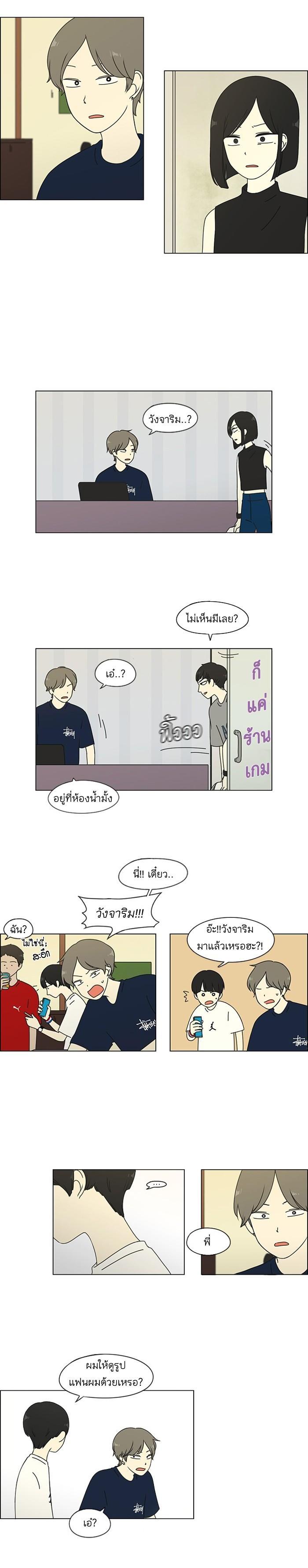 Manga-lc-com อ่านมังงะ อ่านการ์ตูน ออนไลน์ ฟรี Love Revolution รักนี้ต้องปฏิวัติ ตอนที่ 1 2 3 4 5 6 7 8 9 10 11 12 13 14 ฟรี ไม่มีโฆษณา Manga-lc - อ่าน มังงะ อ่าน การ์ตูน ออนไลน์ อ่านมังงะ ฟรี