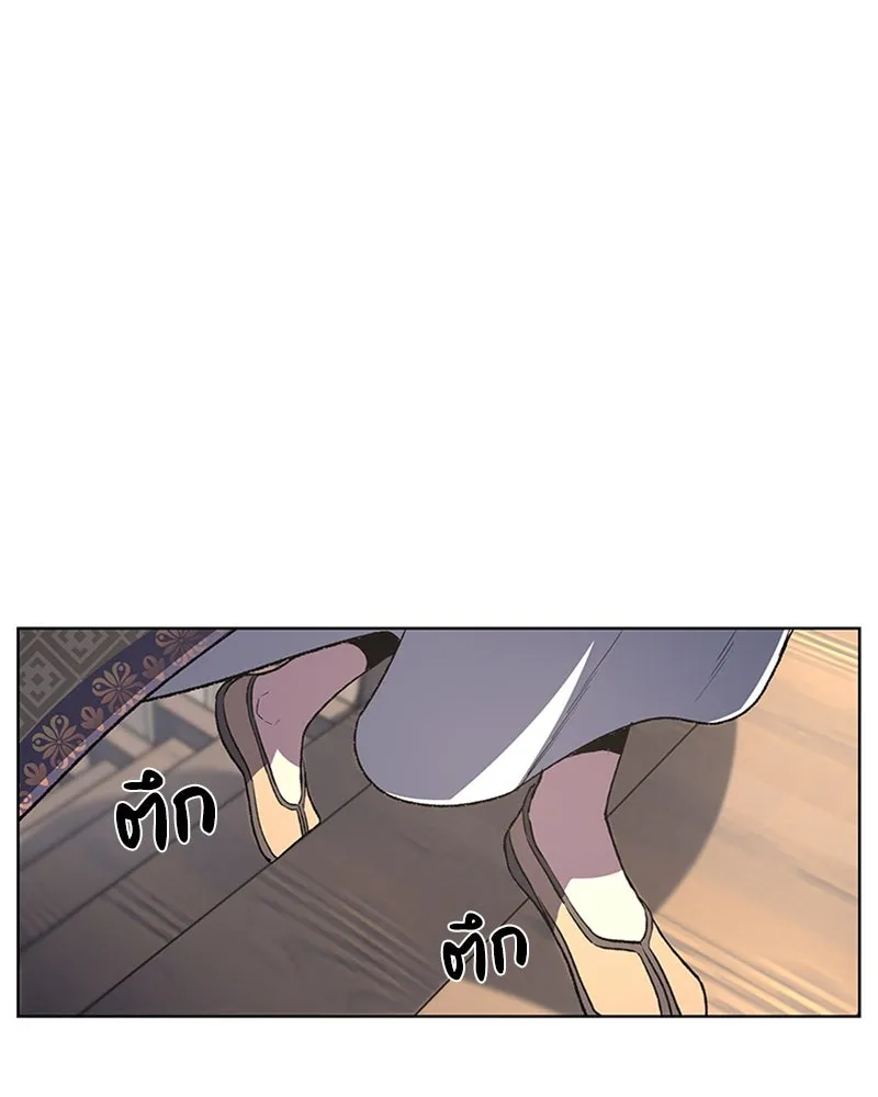 เกิดอีกทีเป็นว่าที่ประมุขลัทธิมาร ตอนที่ 4 รูปที่ 103