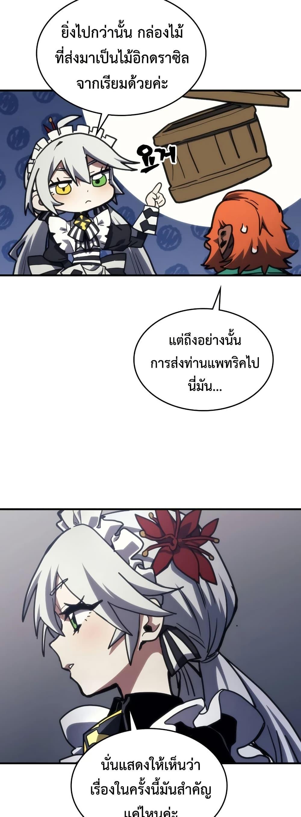 Manga-lc-com อ่านมังงะ อ่านการ์ตูน ออนไลน์ ฟรี Mr Devourer, Please Act Like a Final Boss ตอนที่ 1 2 3 4 5 6 7 8 9 10 11 12 13 14 ฟรี ไม่มีโฆษณา Manga-lc - อ่าน มังงะ อ่าน การ์ตูน ออนไลน์ อ่านมังงะ ฟรี