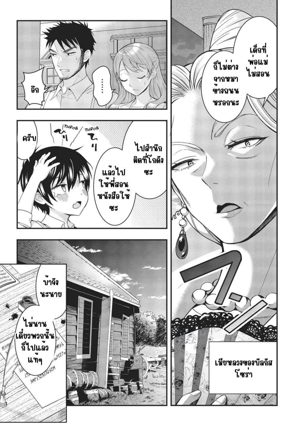 Manga-lc-com อ่านมังงะ อ่านการ์ตูน ออนไลน์ ฟรี Otome Game Sekai wa Mob ni Kibishii Sekai Desu ตอนที่ 1 2 3 4 5 6 7 8 9 10 11 12 13 14 ฟรี ไม่มีโฆษณา Manga-lc - อ่าน มังงะ อ่าน การ์ตูน ออนไลน์ อ่านมังงะ ฟรี