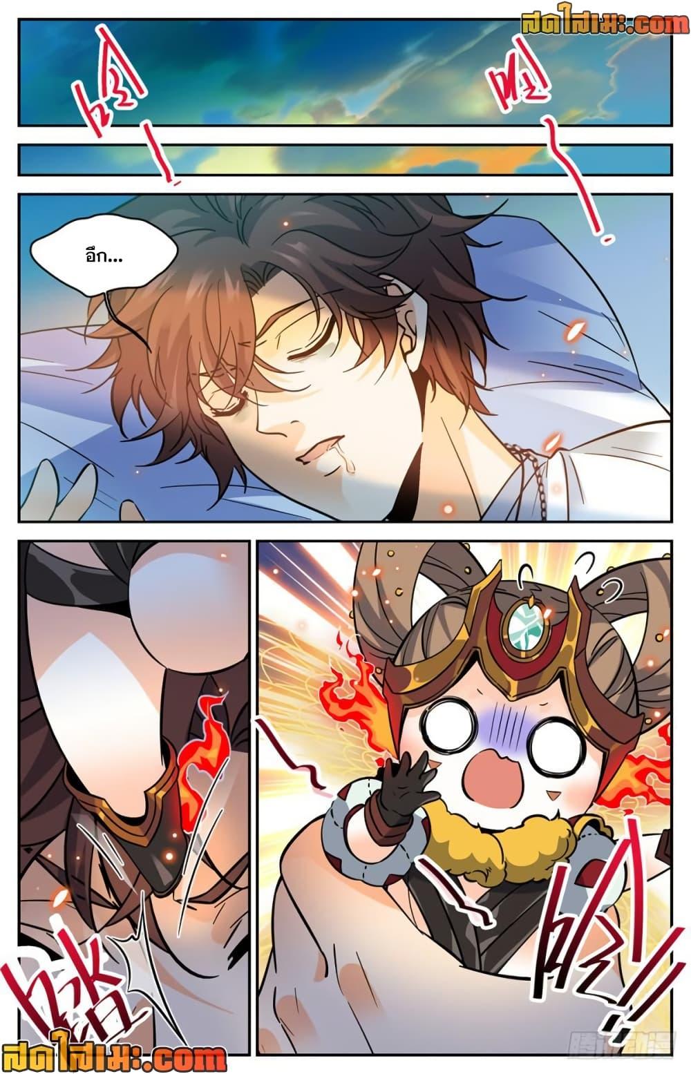 Manga-lc-com อ่านมังงะ อ่านการ์ตูน ออนไลน์ ฟรี Versatile Mage จอมเวทย์เต็มพิกัด ตอนที่ 1 2 3 4 5 6 7 8 9 10 11 12 13 14 ฟรี ไม่มีโฆษณา Manga-lc - อ่าน มังงะ อ่าน การ์ตูน ออนไลน์ อ่านมังงะ ฟรี