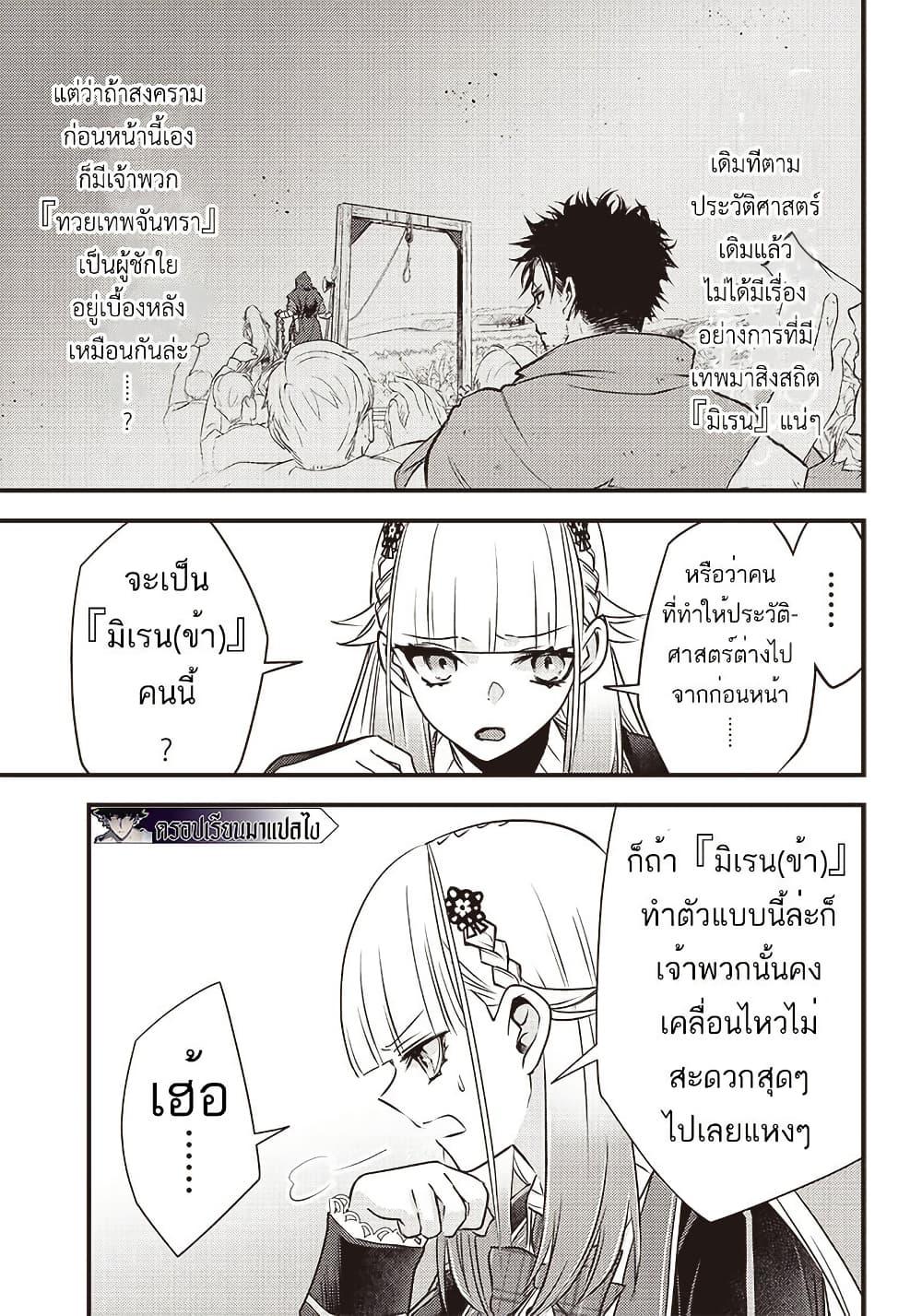 Manga-lc-com อ่านมังงะ อ่านการ์ตูน ออนไลน์ ฟรี Savage Fang Ojou-sama Shijou Saikyou no Youhei wa Shijou Saikyou no Bougyaku Reijou to Natte Nidome no Sekai wo Musou Suru ตอนที่ 1 2 3 4 5 6 7 8 9 10 11 12 13 14 ฟรี ไม่มีโฆษณา Manga-lc - อ่าน มังงะ อ่าน การ์ตูน ออนไลน์ อ่านมังงะ ฟรี