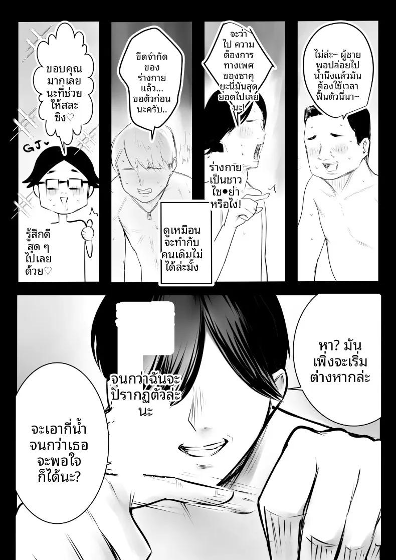 Doujin-Lc- อ่าน โดจิน มังฮวา เกาหลี ญี่ปุ่น จีน แปลไทย แฟนของโฮโซอิคุง ยอมให้คนอื่นดูแลแล้วนะ (Akire) ตอนที่ 1 2 3 4 5 6 7 8 9 10 11 12 13 14 ฟรี ไม่มีโฆษณา อ่าน โดจิน Manhwa เกาหลี ญี่ปุ่น จีน เรามีครบ คัดมาให้เน้นๆ โดจิน 18+ รับประกันความฟินโดย  Doujin Lc