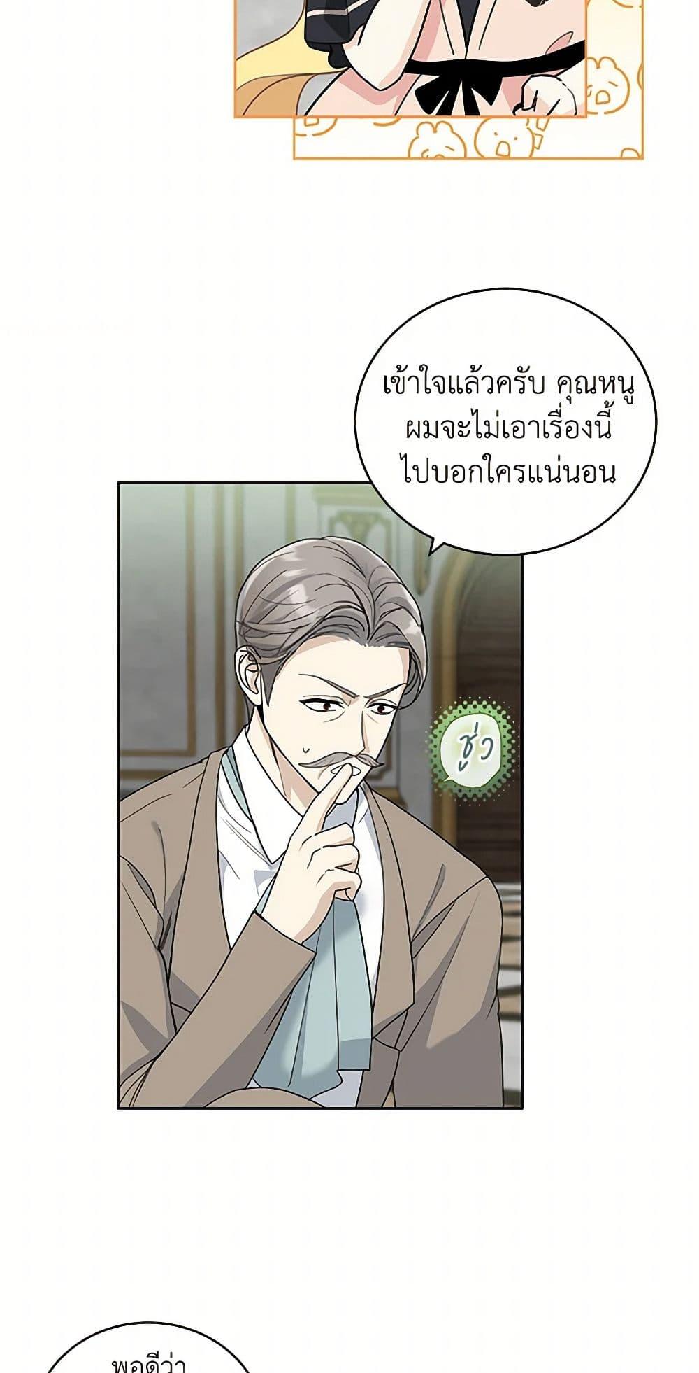 Manga-lc-com อ่านมังงะ อ่านการ์ตูน ออนไลน์ ฟรี I’ll Protect You, Daddy! ตอนที่ 1 2 3 4 5 6 7 8 9 10 11 12 13 14 ฟรี ไม่มีโฆษณา Manga-lc - อ่าน มังงะ อ่าน การ์ตูน ออนไลน์ อ่านมังงะ ฟรี