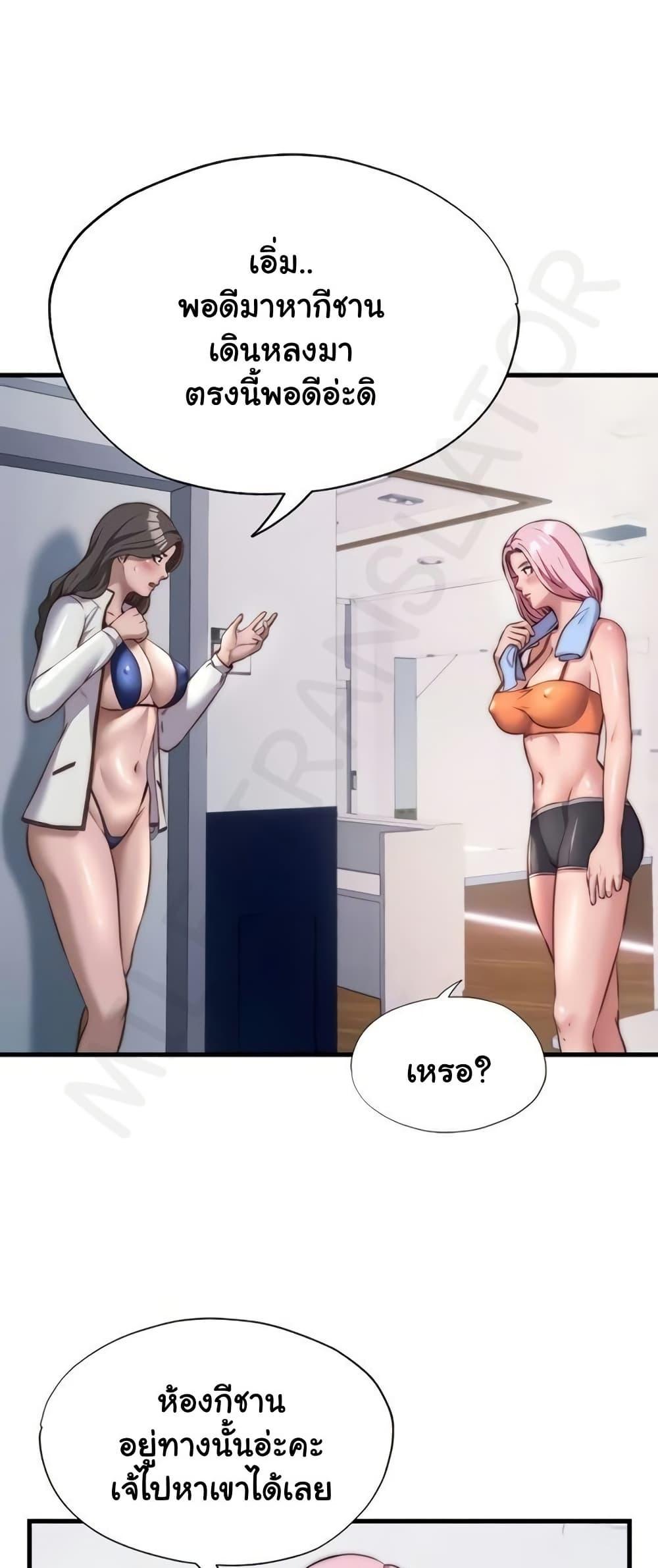 Doujin-Lc- อ่าน โดจิน มังฮวา เกาหลี ญี่ปุ่น จีน แปลไทย A Situation Full ตอนที่ 1 2 3 4 5 6 7 8 9 10 11 12 13 14 ฟรี ไม่มีโฆษณา อ่าน โดจิน Manhwa เกาหลี ญี่ปุ่น จีน เรามีครบ คัดมาให้เน้นๆ โดจิน 18+ รับประกันความฟินโดย  Doujin Lc