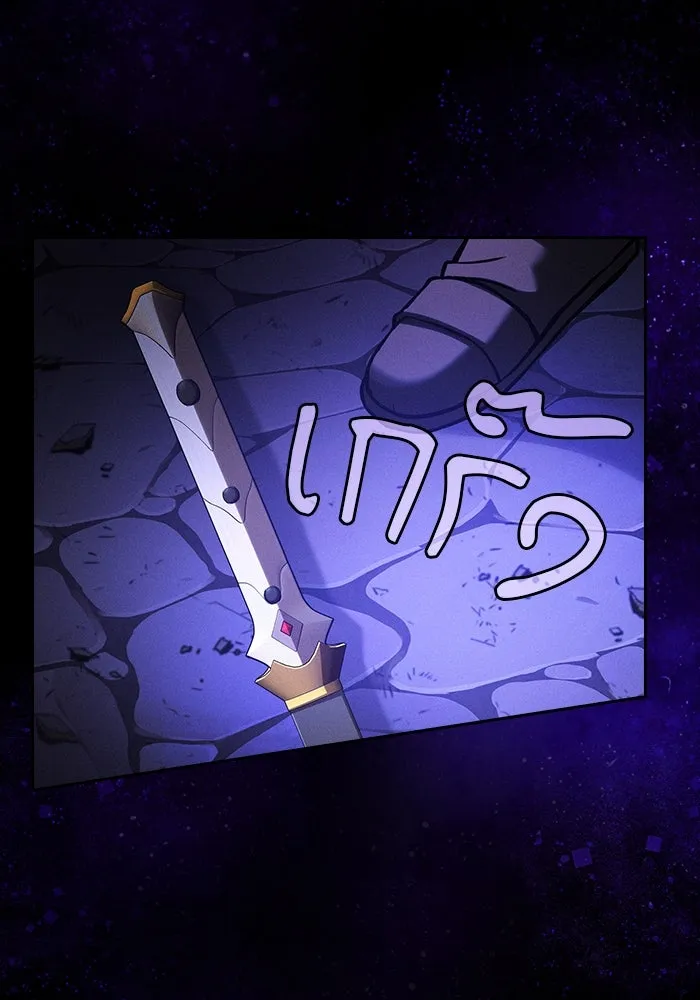 นักดาบอัจฉริยะจากอะคาเดมี ตอนที่ 89 รูปที่ 64