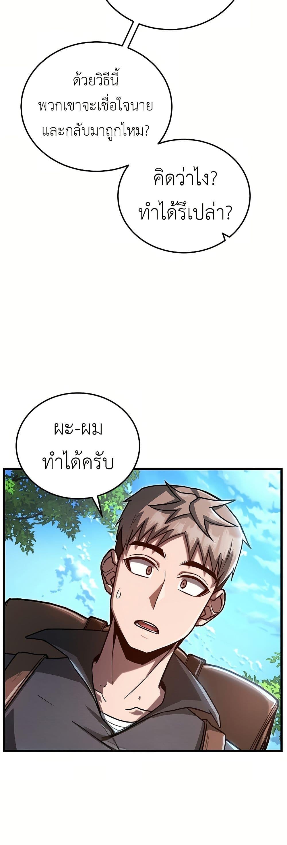 Manga-lc-com อ่านมังงะ อ่านการ์ตูน ออนไลน์ ฟรี How a Catastrophe-Level Necromancer Retires ตอนที่ 1 2 3 4 5 6 7 8 9 10 11 12 13 14 ฟรี ไม่มีโฆษณา Manga-lc - อ่าน มังงะ อ่าน การ์ตูน ออนไลน์ อ่านมังงะ ฟรี