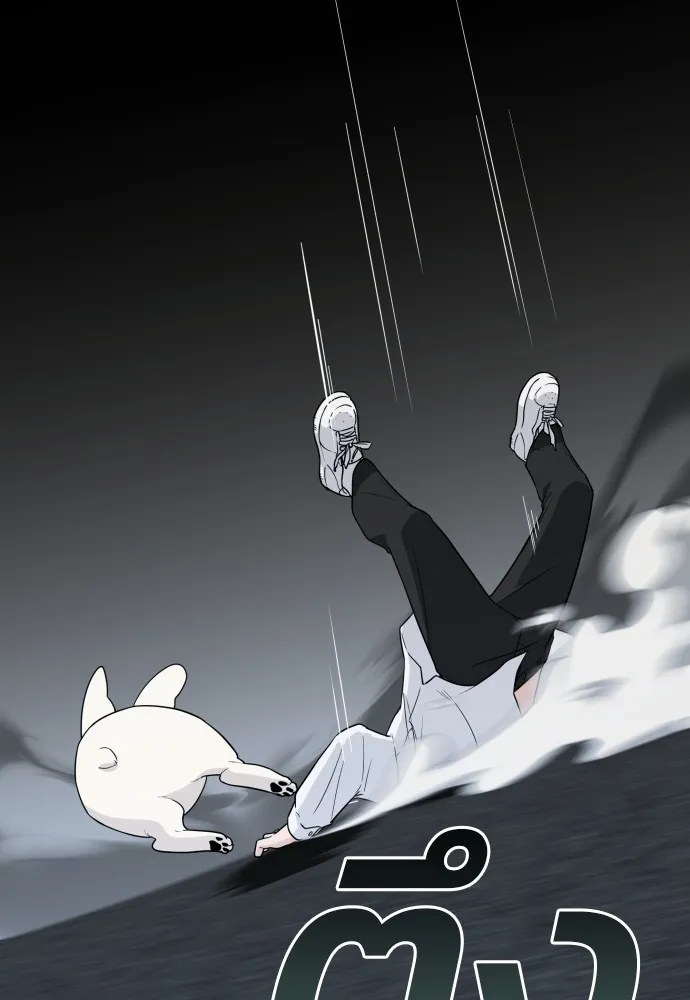 JAKDU ตอนที่ 3 รูปที่ 157