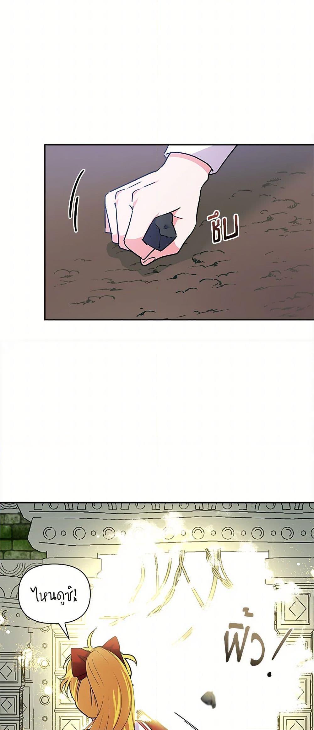 Manga-lc-com อ่านมังงะ อ่านการ์ตูน ออนไลน์ ฟรี Marigold ตอนที่ 1 2 3 4 5 6 7 8 9 10 11 12 13 14 ฟรี ไม่มีโฆษณา Manga-lc - อ่าน มังงะ อ่าน การ์ตูน ออนไลน์ อ่านมังงะ ฟรี