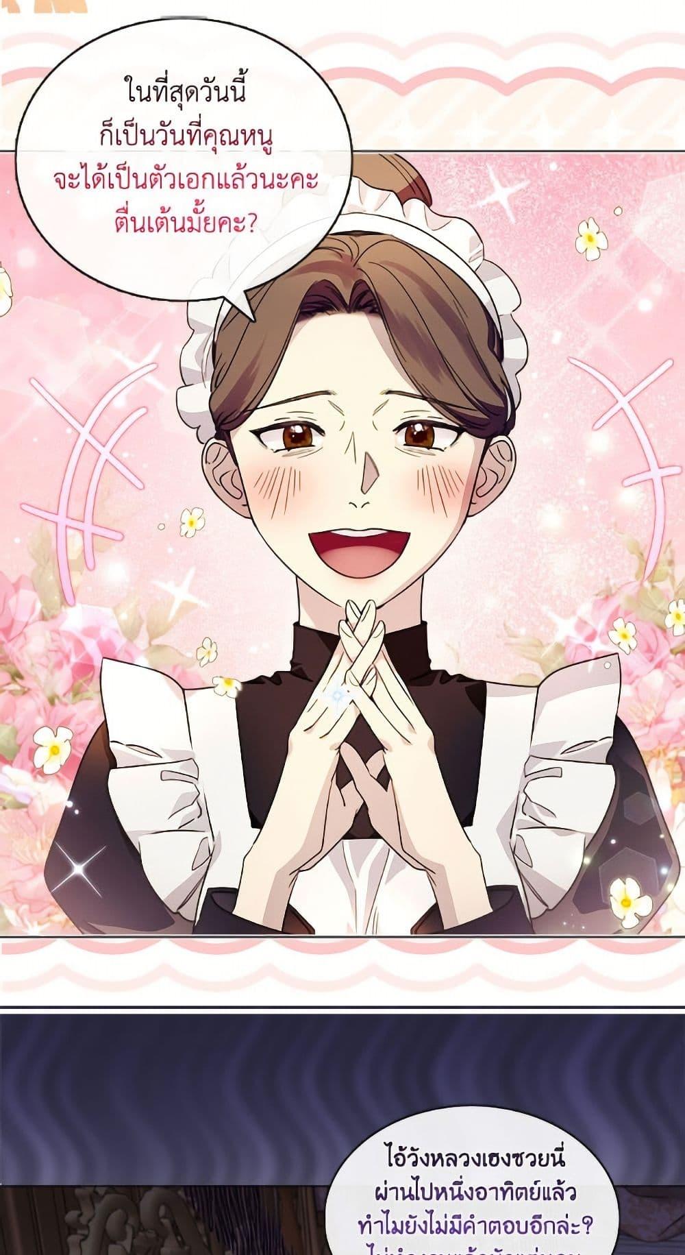 Manga-lc-com อ่านมังงะ อ่านการ์ตูน ออนไลน์ ฟรี Miss Not-So Sidekick ตอนที่ 1 2 3 4 5 6 7 8 9 10 11 12 13 14 ฟรี ไม่มีโฆษณา Manga-lc - อ่าน มังงะ อ่าน การ์ตูน ออนไลน์ อ่านมังงะ ฟรี