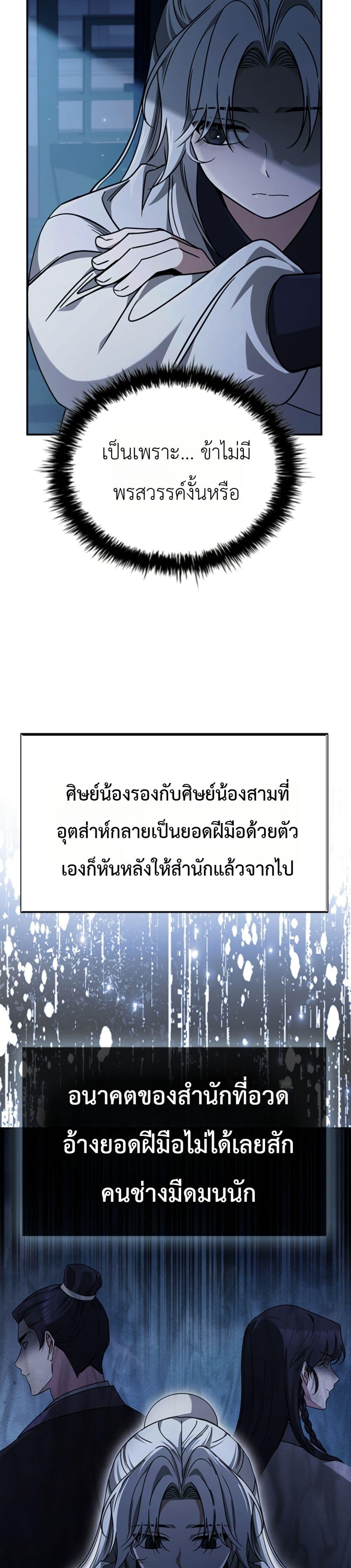 Manga-lc-com อ่านมังงะ อ่านการ์ตูน ออนไลน์ ฟรี Eldest Senior Lee Huis Second Chance in Life ตอนที่ 1 2 3 4 5 6 7 8 9 10 11 12 13 14 ฟรี ไม่มีโฆษณา Manga-lc - อ่าน มังงะ อ่าน การ์ตูน ออนไลน์ อ่านมังงะ ฟรี