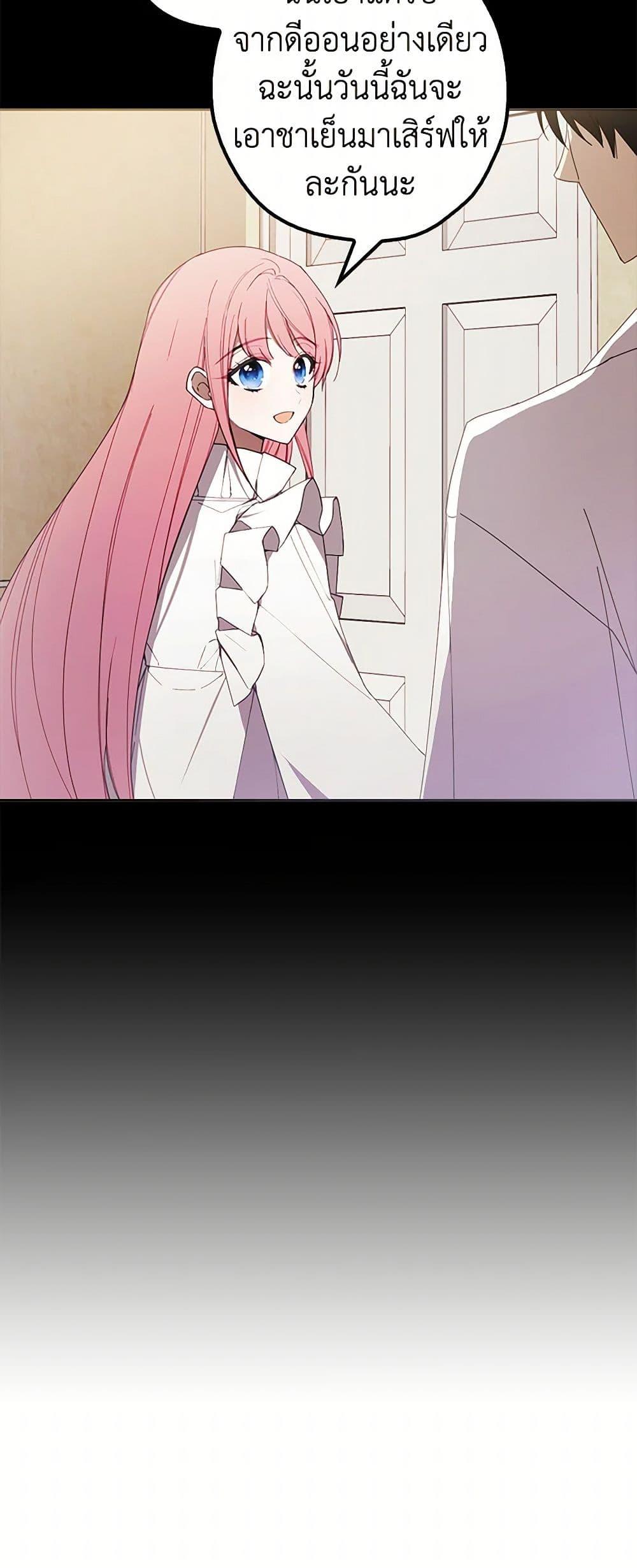 Manga-lc-com อ่านมังงะ อ่านการ์ตูน ออนไลน์ ฟรี The Princess’s Doll Shop ตอนที่ 1 2 3 4 5 6 7 8 9 10 11 12 13 14 ฟรี ไม่มีโฆษณา Manga-lc - อ่าน มังงะ อ่าน การ์ตูน ออนไลน์ อ่านมังงะ ฟรี