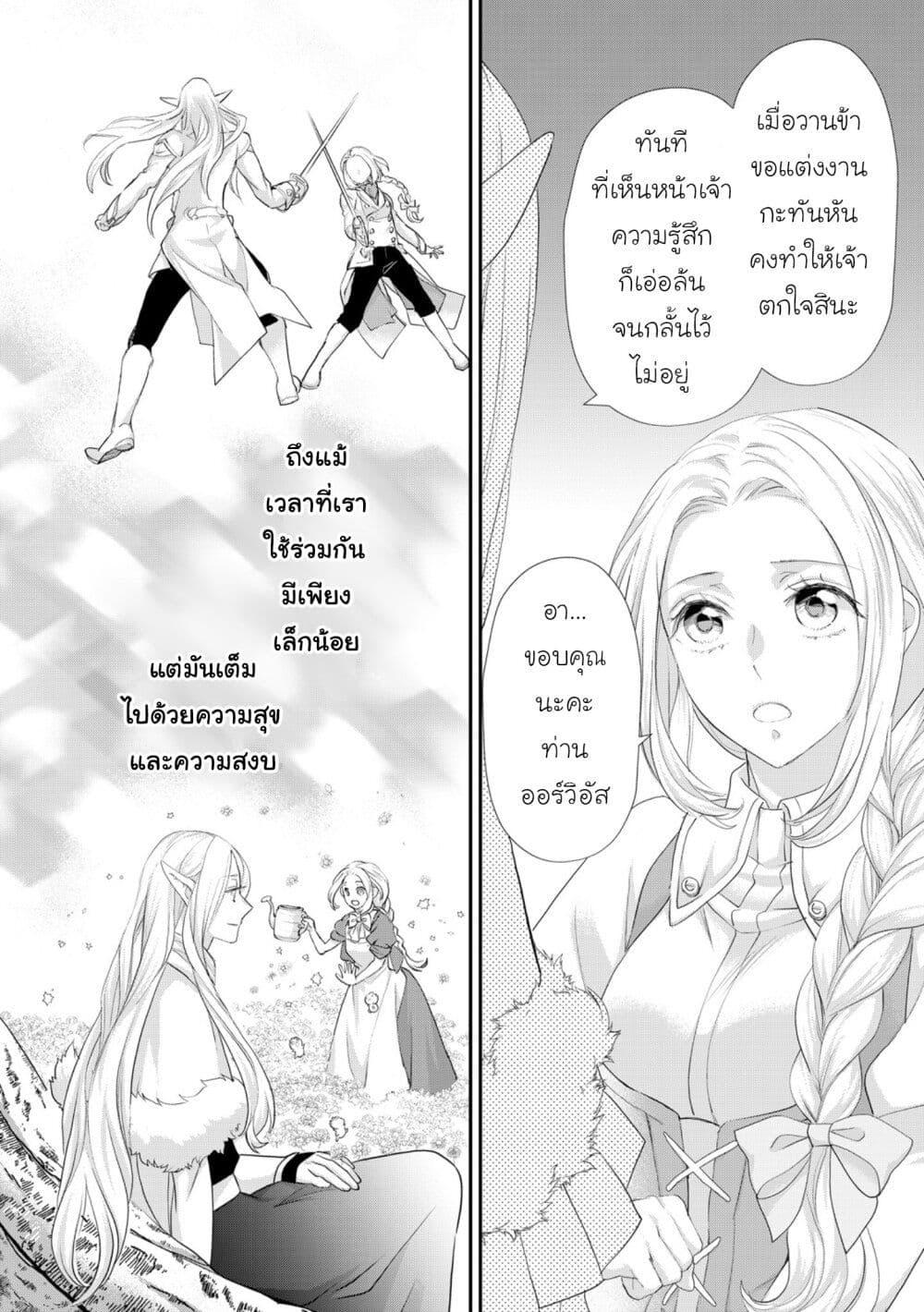 Manga-lc-com อ่านมังงะ อ่านการ์ตูน ออนไลน์ ฟรี Reijou wa Mattari wo Goshomou ตอนที่ 1 2 3 4 5 6 7 8 9 10 11 12 13 14 ฟรี ไม่มีโฆษณา Manga-lc - อ่าน มังงะ อ่าน การ์ตูน ออนไลน์ อ่านมังงะ ฟรี