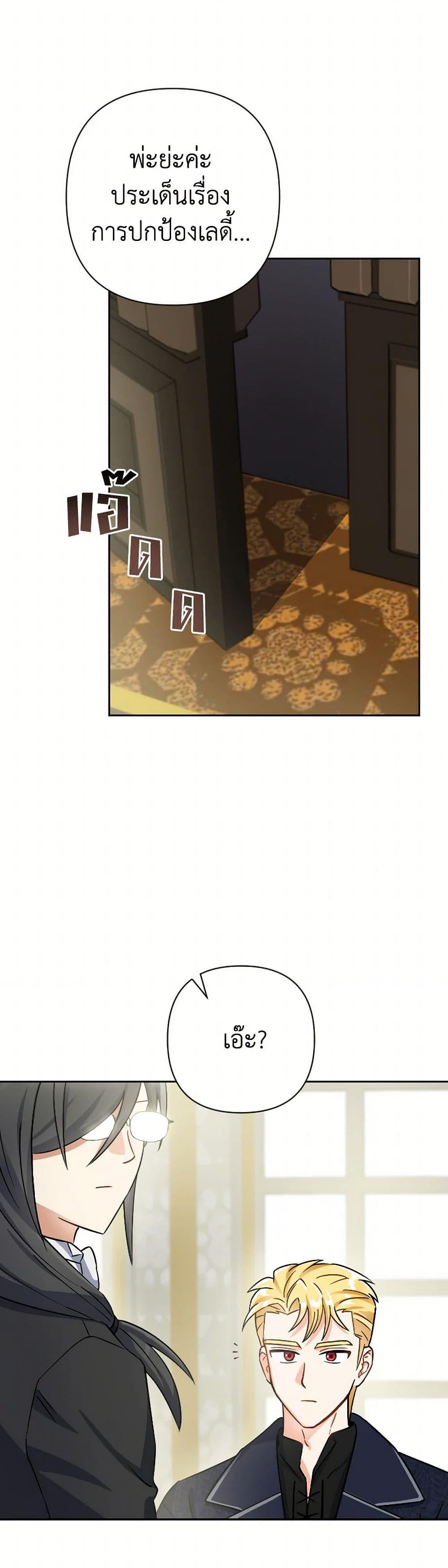 Manga-lc-com อ่านมังงะ อ่านการ์ตูน ออนไลน์ ฟรี Prince, Why Are You Nice to Me ตอนที่ 1 2 3 4 5 6 7 8 9 10 11 12 13 14 ฟรี ไม่มีโฆษณา Manga-lc - อ่าน มังงะ อ่าน การ์ตูน ออนไลน์ อ่านมังงะ ฟรี