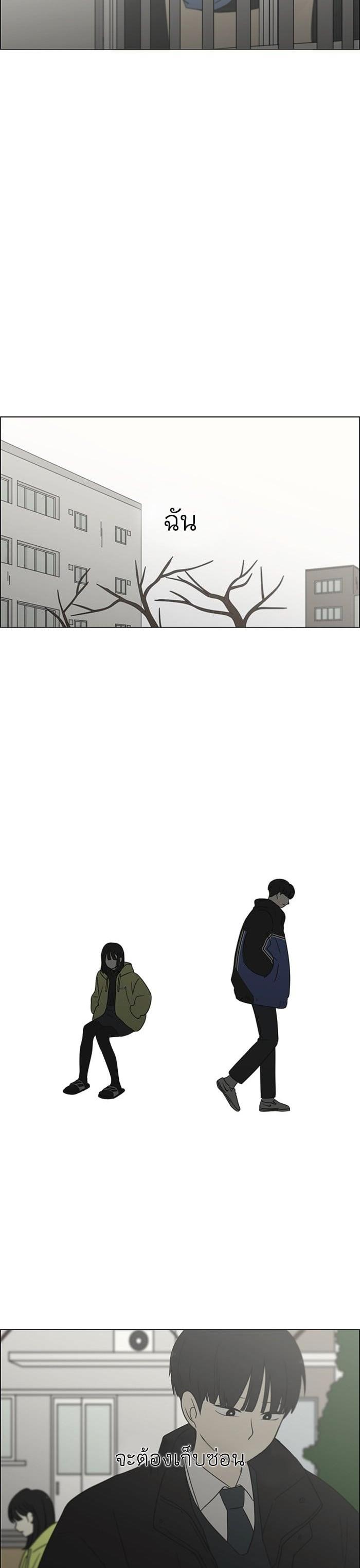 Manga-lc-com อ่านมังงะ อ่านการ์ตูน ออนไลน์ ฟรี Love Revolution รักนี้ต้องปฏิวัติ ตอนที่ 1 2 3 4 5 6 7 8 9 10 11 12 13 14 ฟรี ไม่มีโฆษณา Manga-lc - อ่าน มังงะ อ่าน การ์ตูน ออนไลน์ อ่านมังงะ ฟรี