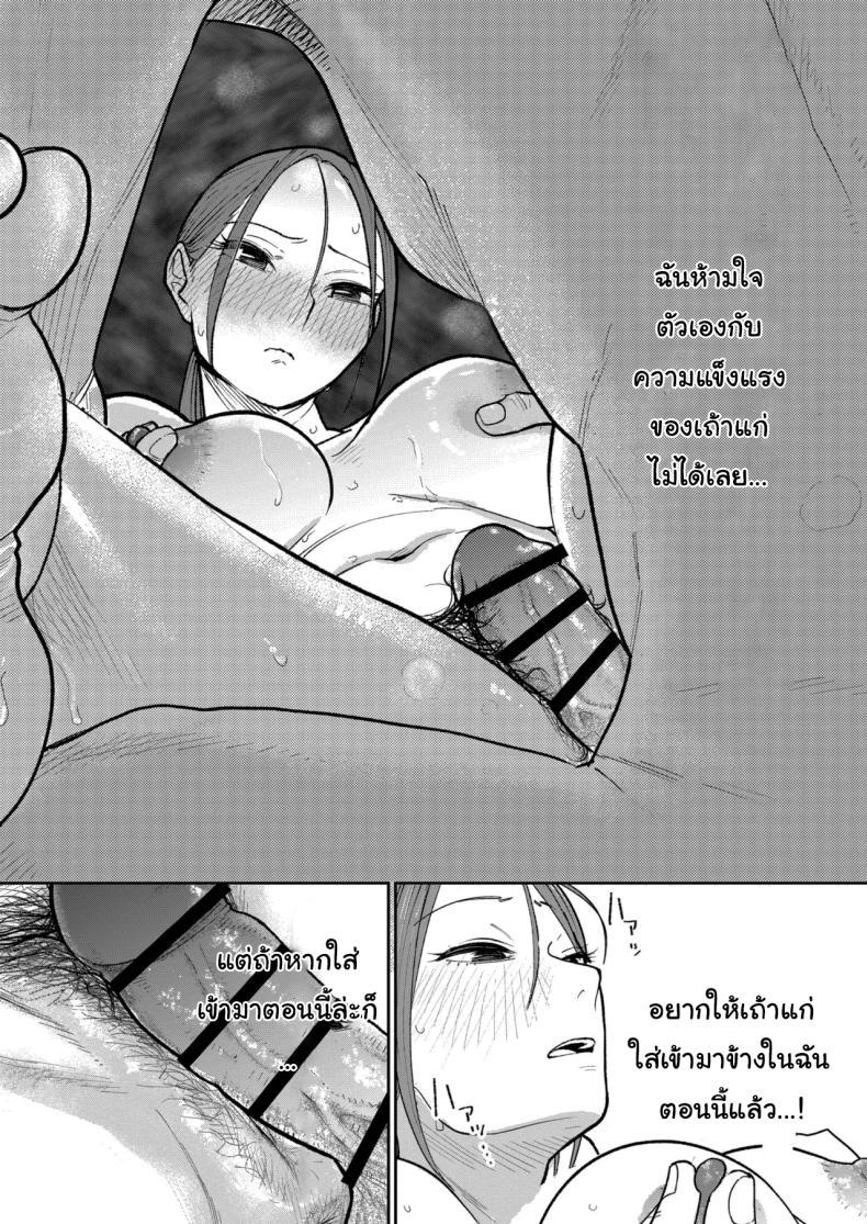 Doujin-Lc- อ่าน โดจิน มังฮวา เกาหลี ญี่ปุ่น จีน แปลไทย งานพาร์ทไทม์ค่าแรงดี [Kakisoba] Machi Chuuka, Junbi-chuu ni Hitozuma wa Behind Closed Doors at the Chinatown Diner, the Married Woman ตอนที่ 1 2 3 4 5 6 7 8 9 10 11 12 13 14 ฟรี ไม่มีโฆษณา อ่าน โดจิน Manhwa เกาหลี ญี่ปุ่น จีน เรามีครบ คัดมาให้เน้นๆ โดจิน 18+ รับประกันความฟินโดย  Doujin Lc