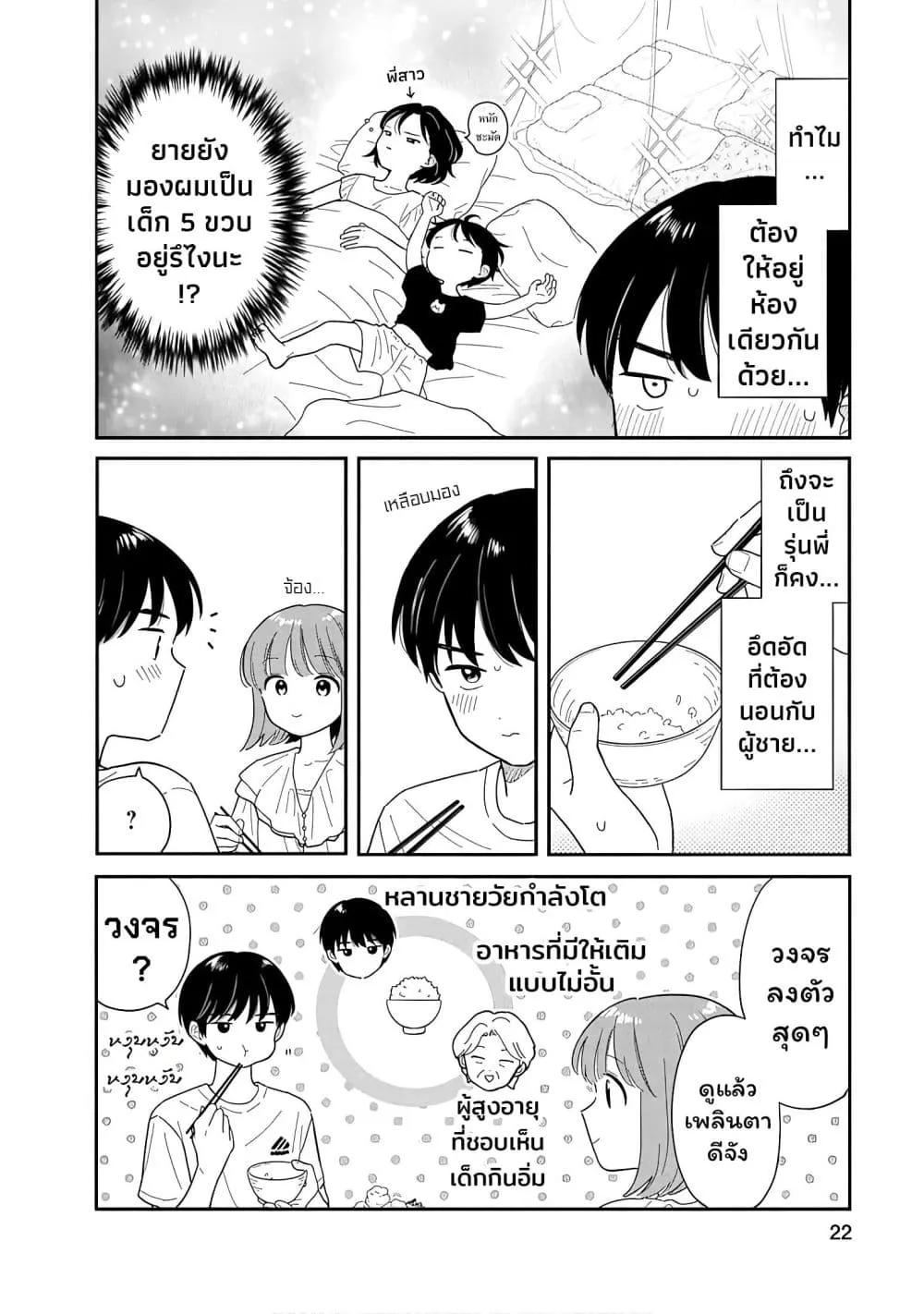 Manga-lc-com อ่านมังงะ อ่านการ์ตูน ออนไลน์ ฟรี Houkago Kitaku Biyori ตอนที่ 1 2 3 4 5 6 7 8 9 10 11 12 13 14 ฟรี ไม่มีโฆษณา Manga-lc - อ่าน มังงะ อ่าน การ์ตูน ออนไลน์ อ่านมังงะ ฟรี