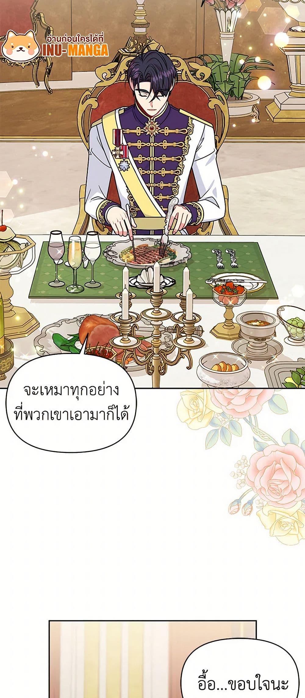 Manga-lc-com อ่านมังงะ อ่านการ์ตูน ออนไลน์ ฟรี My BFF is a Tyrant in Training ตอนที่ 1 2 3 4 5 6 7 8 9 10 11 12 13 14 ฟรี ไม่มีโฆษณา Manga-lc - อ่าน มังงะ อ่าน การ์ตูน ออนไลน์ อ่านมังงะ ฟรี