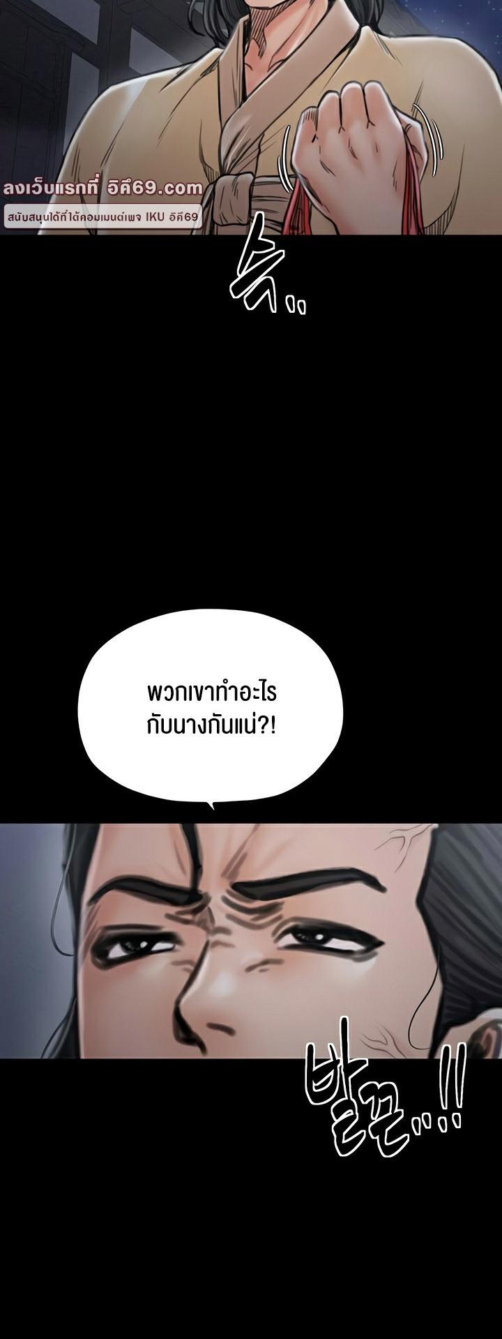 Doujin-Lc- อ่าน โดจิน มังฮวา เกาหลี ญี่ปุ่น จีน แปลไทย The Servant’s Story ตอนที่ 1 2 3 4 5 6 7 8 9 10 11 12 13 14 ฟรี ไม่มีโฆษณา อ่าน โดจิน Manhwa เกาหลี ญี่ปุ่น จีน เรามีครบ คัดมาให้เน้นๆ โดจิน 18+ รับประกันความฟินโดย  Doujin Lc