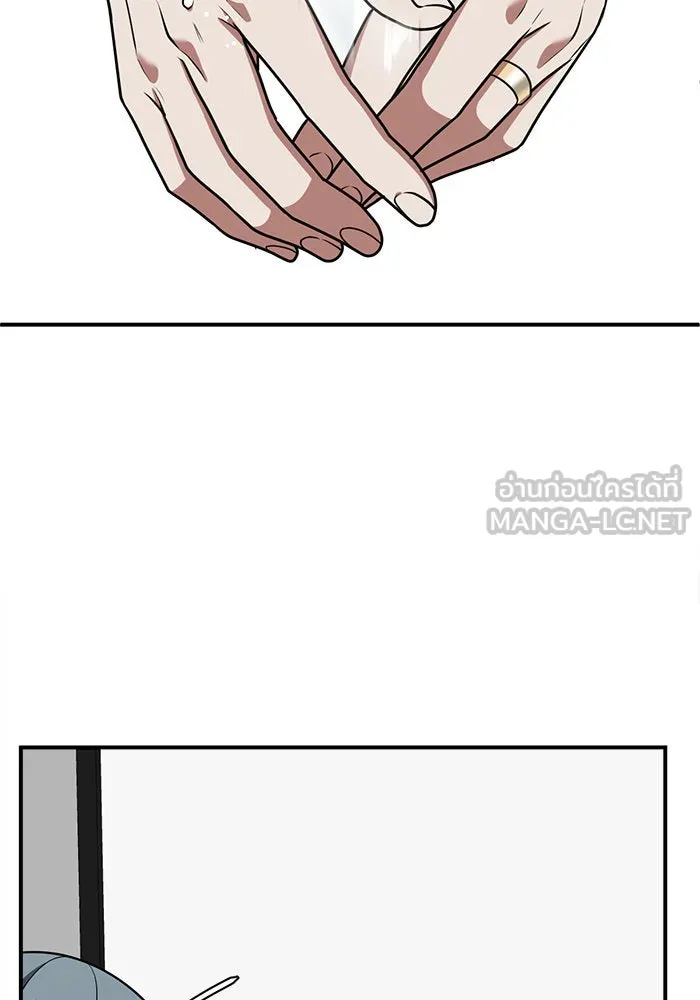 ช่วยเปลี่ยนฉันที ตอนที่ 123. ฮันซองจิน 1 รูปที่ 60