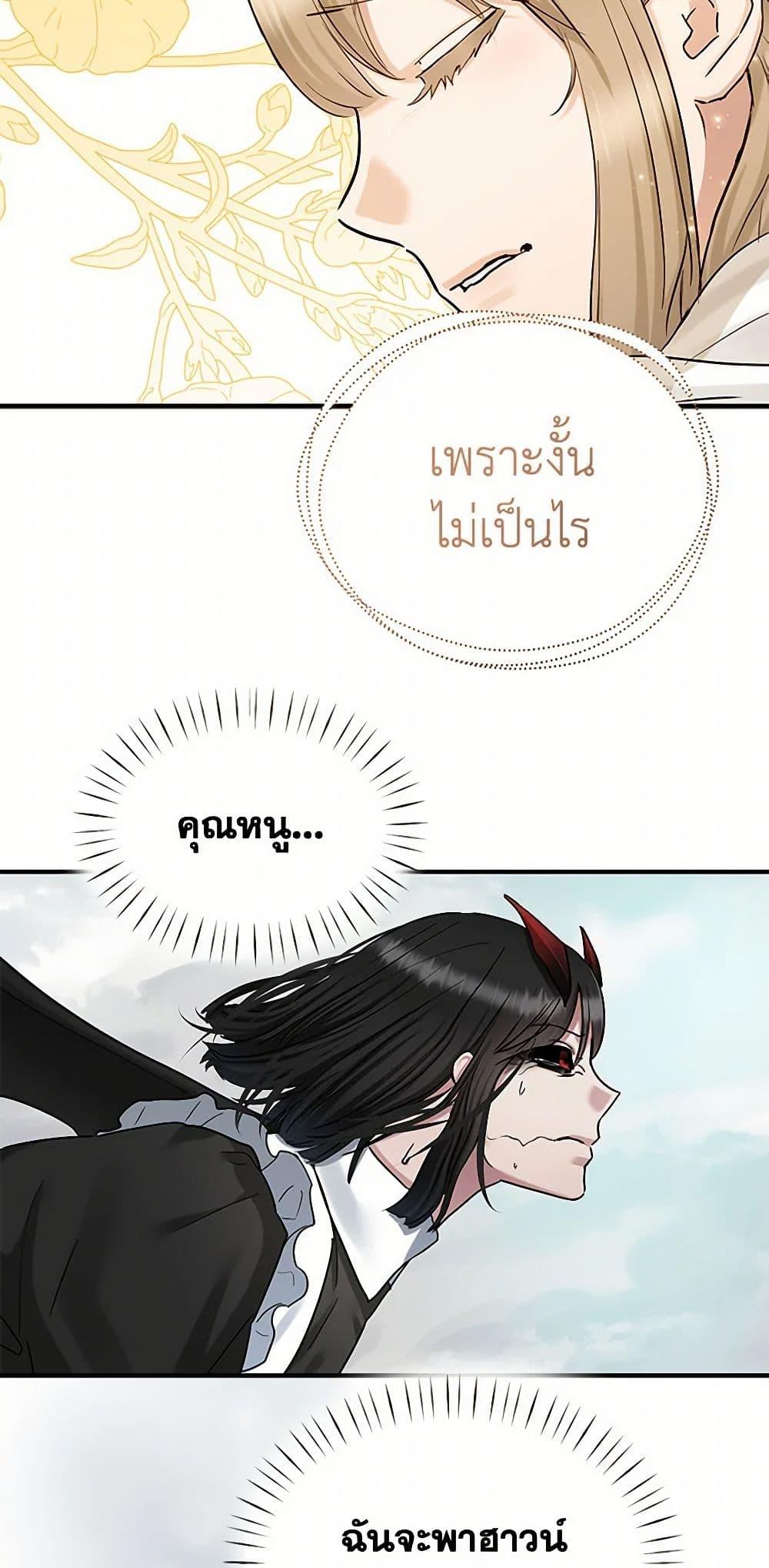 Manga-lc-com อ่านมังงะ อ่านการ์ตูน ออนไลน์ ฟรี Two Heirs ตอนที่ 1 2 3 4 5 6 7 8 9 10 11 12 13 14 ฟรี ไม่มีโฆษณา Manga-lc - อ่าน มังงะ อ่าน การ์ตูน ออนไลน์ อ่านมังงะ ฟรี