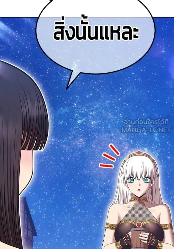 +99 ท่อนไม้ ตอนที่ 195 รูปที่ 228