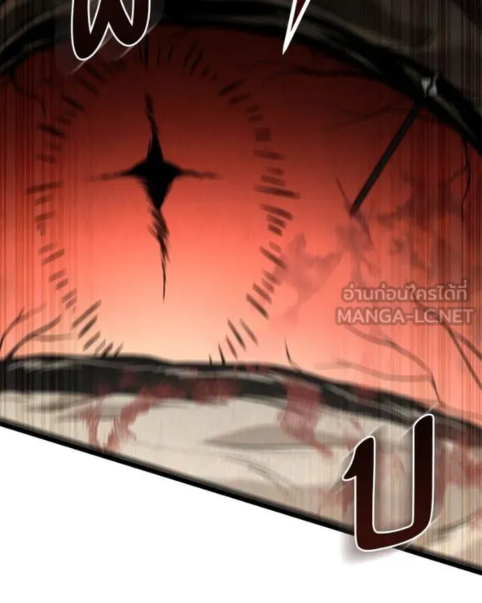 โทษที พื้นที่นี้ ตอนที่ 30 รูปที่ 132