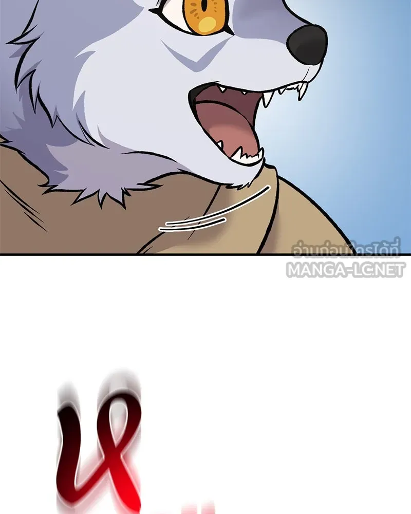 ปลูกผักพิชิตหอคอย ตอนที่ 80 รูปที่ 207