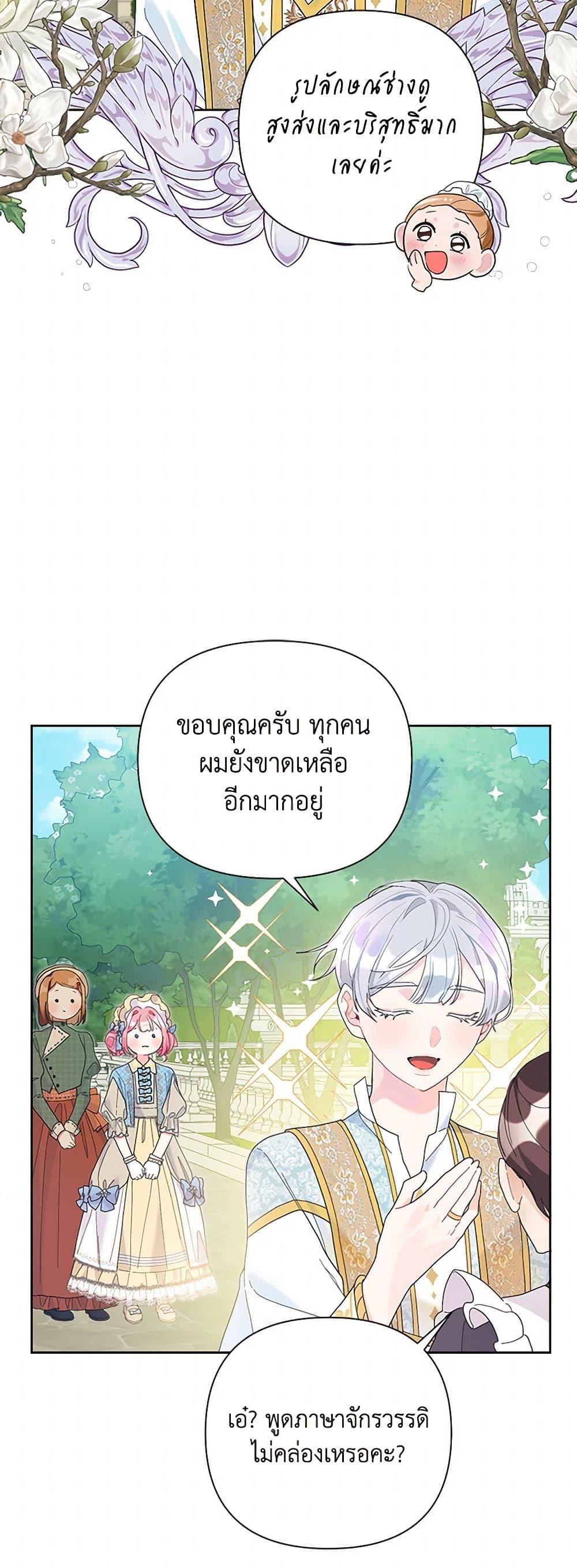Manga-lc-com อ่านมังงะ อ่านการ์ตูน ออนไลน์ ฟรี The Archvillain’s Daughter-in-Law ตอนที่ 1 2 3 4 5 6 7 8 9 10 11 12 13 14 ฟรี ไม่มีโฆษณา Manga-lc - อ่าน มังงะ อ่าน การ์ตูน ออนไลน์ อ่านมังงะ ฟรี